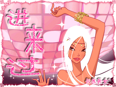 myspace layouts, myspace codes, glitter graphics