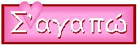 myspace layouts, myspace codes, glitter graphics